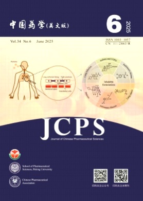 Journal of Chinese Pharmaceutical Sciences杂志